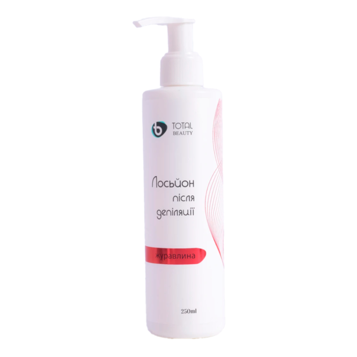 Лосьон после депиляции Total Beauty Клюква, 250 мл