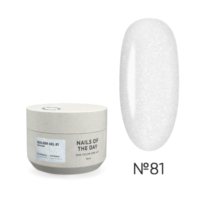 Гель для наращивания NAILSOFTHEDAY Builder Gel №81, молочный с шиммером, 15 мл