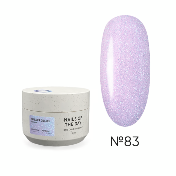 Гель для нарощування NAILSOFTHEDAY Builder Gel №83, фіолетовий з шиммером, 15 мл