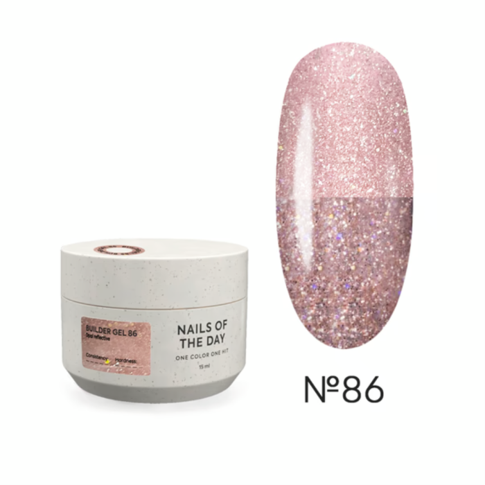 Гель для нарощування NAILSOFTHEDAY Builder Gel №86, нюдовий світловідбиваючий, 15 мл