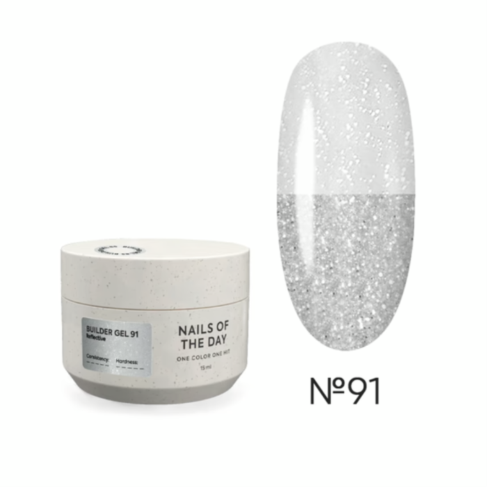 Гель для нарощування NAILSOFTHEDAY Builder Gel №91, сріблясто-молочний світловідбиваючий, 15 мл