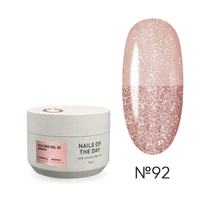Гель для нарощування NAILSOFTHEDAY Builder Gel №92, нюдово-персиковий світловідбиваючий, 15 мл