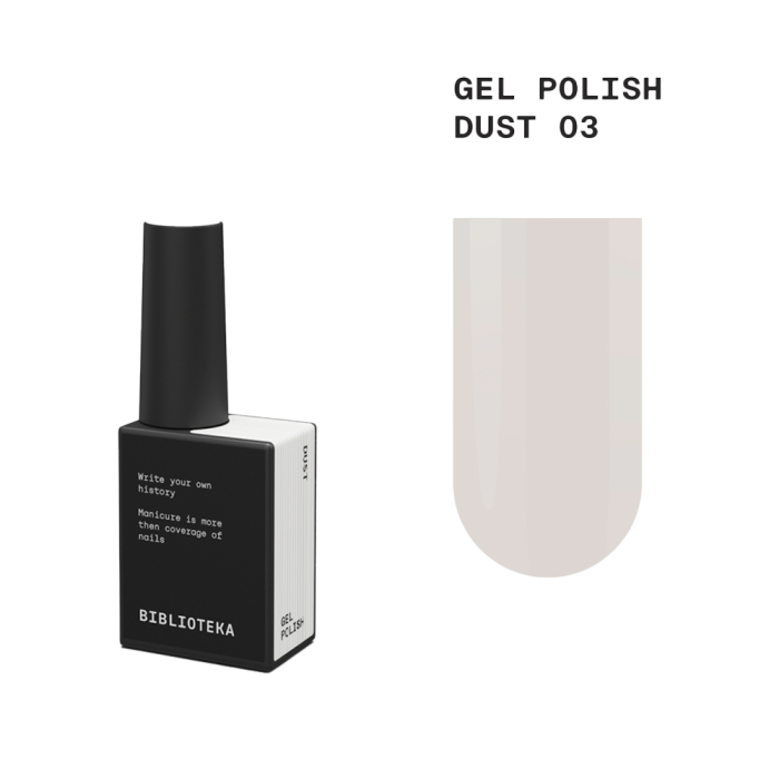 Гель-лак Biblioteka Gel Polish №03 Dust, айвори, 10 мл