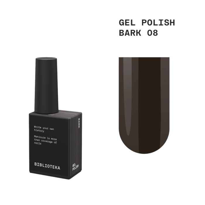 Гель-лак Biblioteka Gel Polish №08 Bark, коричневый, 10 мл