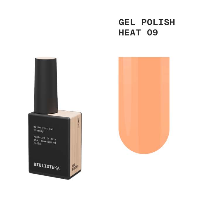 Гель-лак Biblioteka Gel Polish №09 Heat, оранжевый, 10 мл
