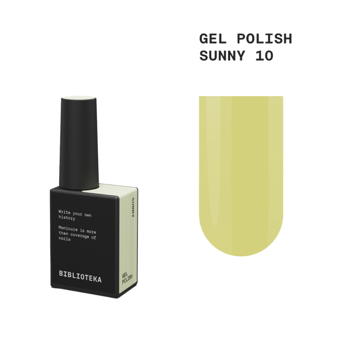 Гель-лак Biblioteka Gel Polish №10 Sunny, желтый, 10 мл
