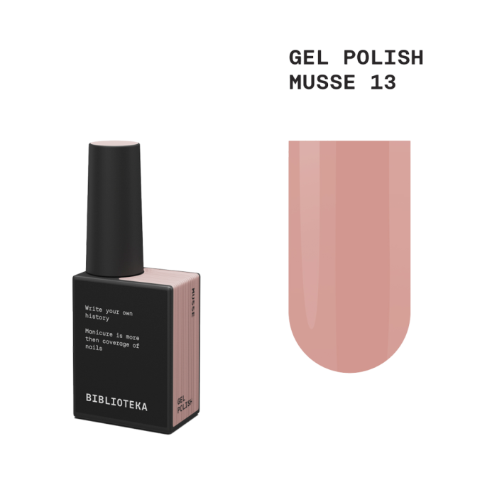 Гель-лак Biblioteka Gel Polish №13 Musse, мокка, 10 мл