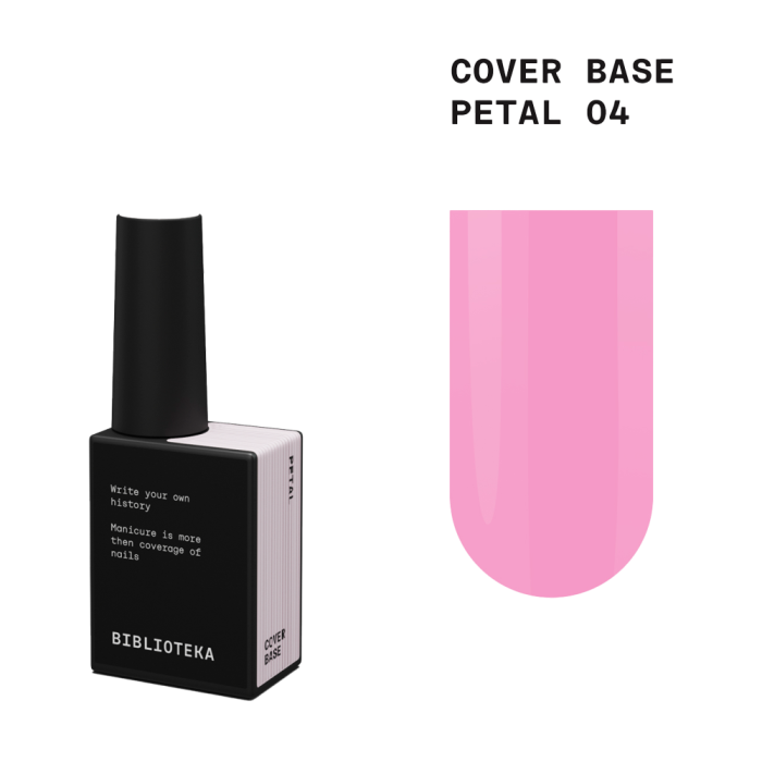 База камуфлирующая Biblioteka Cover Base №04 Petal, нежно-розовая, 10 мл