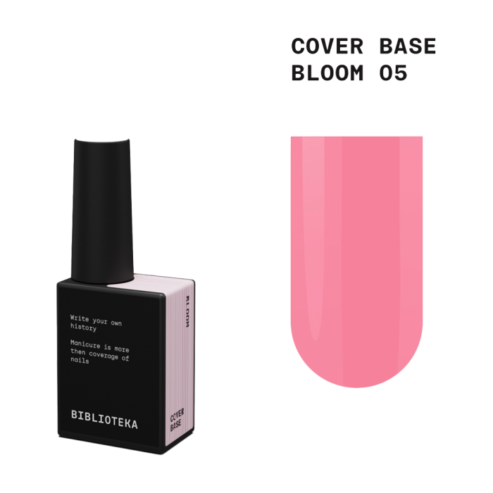 База камуфлирующая Biblioteka Cover Base №05 Bloom, розовая, 10 мл