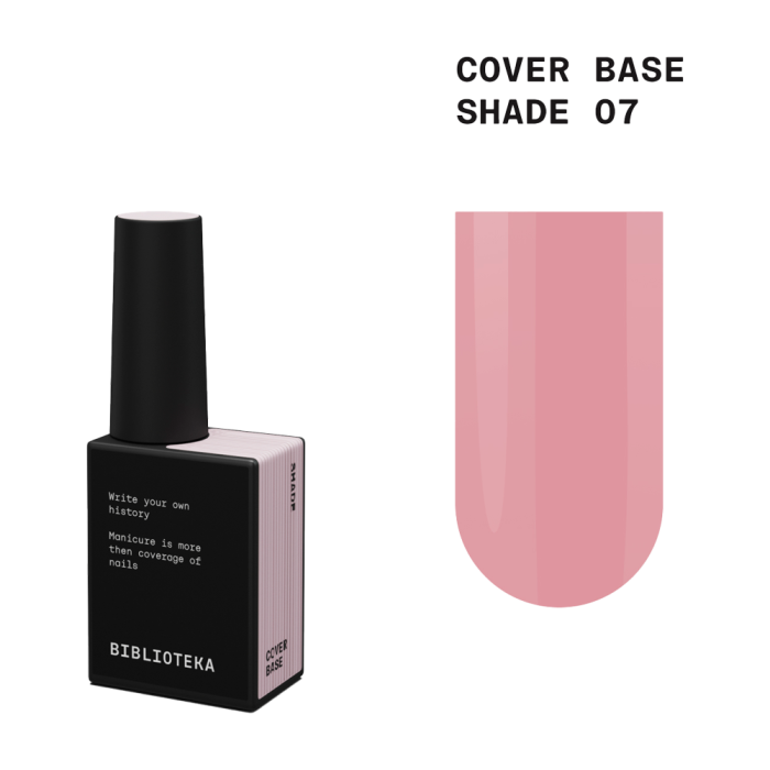 База камуфлююча Biblioteka Cover Base №07 Shade, холодний рожево-бежевий, 10 мл
