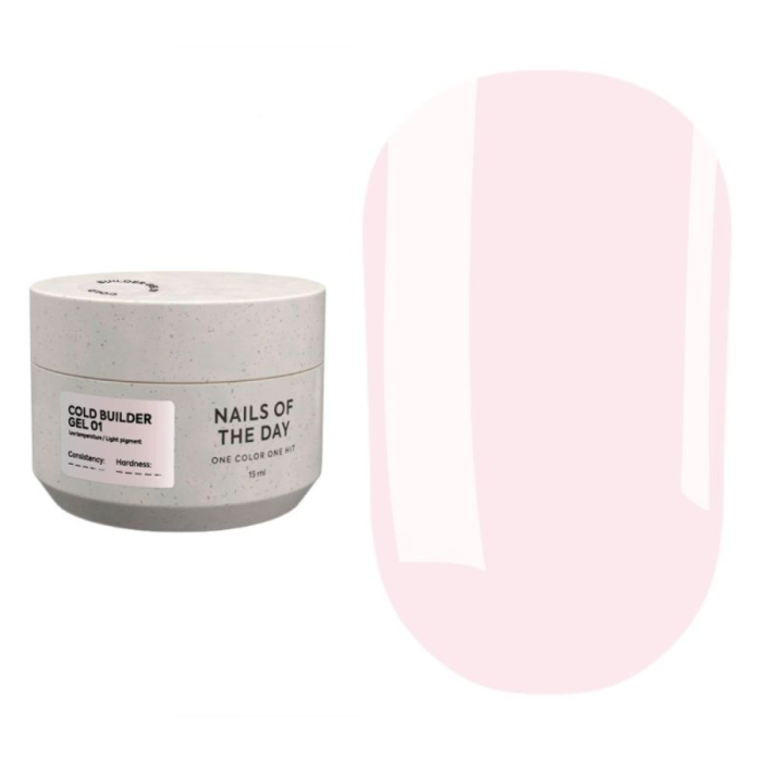 Гель для нарощування NAILSOFTHEDAY Builder Gel Cold №01, молочно-рожевий, 15 мл