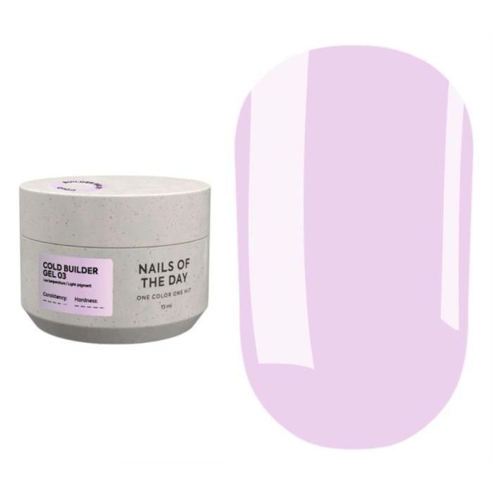 Гель для нарощування NAILSOFTHEDAY Builder Gel Cold №03, рожевий, 15 мл