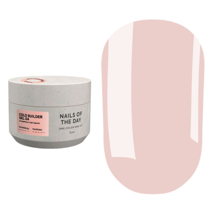 Гель для нарощування NAILSOFTHEDAY Builder Gel Cold №04, персиковий, 15 мл