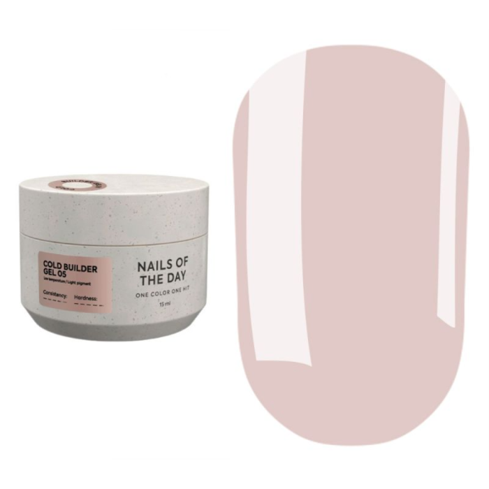 Гель для нарощування NAILSOFTHEDAY Builder Gel Cold №05, холодний нюдовий, 15 мл