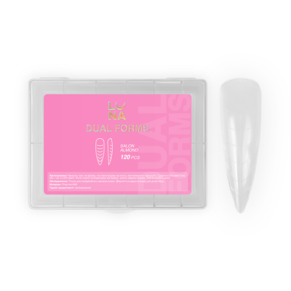 Верхние формы для наращивания LUNA Dual Forms Salon Almond, салонный миндаль, 120 шт.