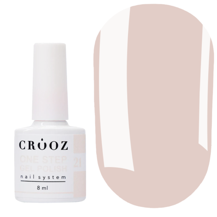 Гель-лак однофазний Crooz One Step Gel Polish №21, ванільний, 8 мл