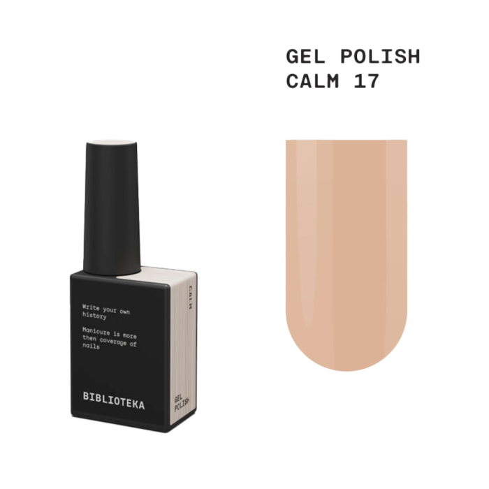 Гель-лак Biblioteka Gel Polish №17 Calm, бежево-серый, 10 мл