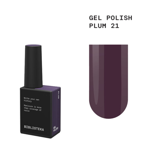 Гель-лак Biblioteka Gel Polish №21 Plum, сливовий, 10 мл