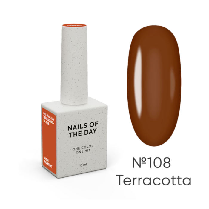 Гель-лак, один шар NAILSOFTHEDAY Autumn 2025 №108 Terracotta, теракотовий, 10 мл