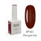 Гель-лак, в один слой NAILSOFTHEDAY Autumn 2025 №150 Burgundy, темно-бордовый, 10 мл