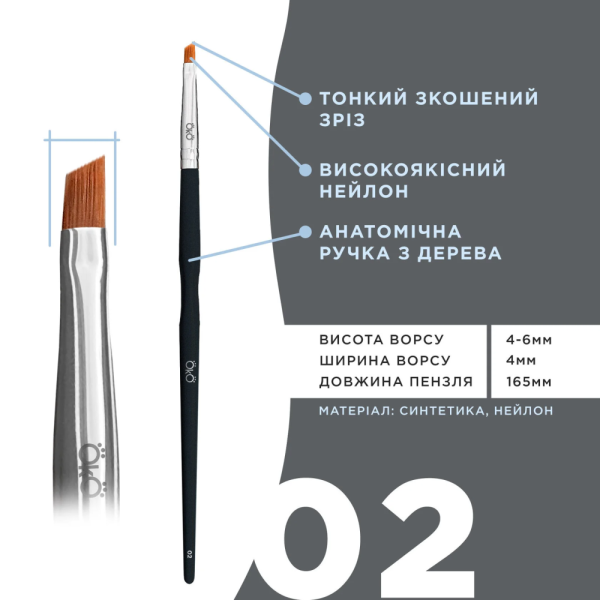 Кисть для окрашивания бровей мини скошенная Oko №02 Black Edition