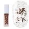 Лак для стемпінгу Crooz Stamping Nail Polish №36, коричневий металік, 6 мл