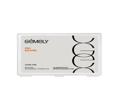 Верхні форми для нарощування GEMELY Square Ultra Thin, квадрат ультратонкий, 150 шт.
