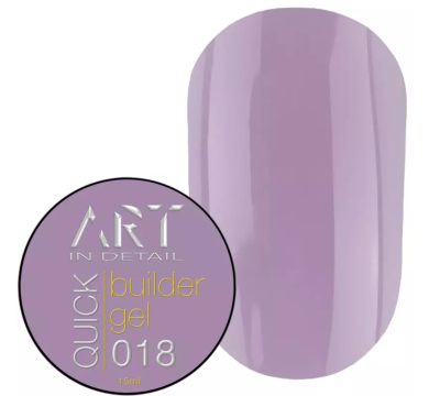 Гель для наращивания ART QUICK Builder Gel №018, лиловый, 15 мл