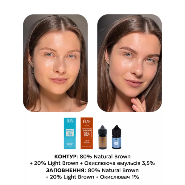 ELAN Brow Gel Tint Light Brown - гель-фарба для брів, світло-коричневий, 20 мл