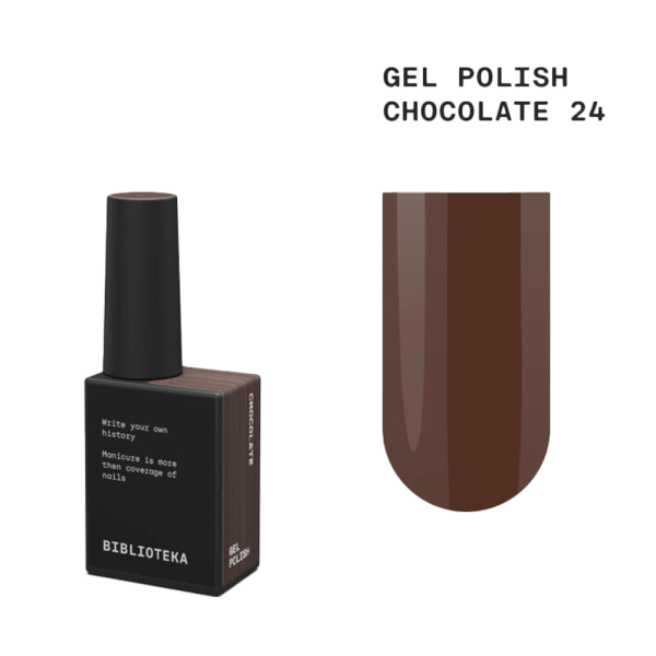 Гель-лак Biblioteka Gel Polish №24 Chocolate, шоколад, 10 мл