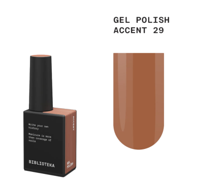 Гель-лак Biblioteka Gel Polish №29 Accent, теракотовий, 10 мл