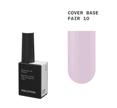 База, що камуфлює Biblioteka Cover Base №10 Fair, молочно-рожева, 10 мл