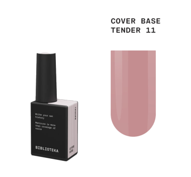 База, що камуфлює Biblioteka Cover Base №11 Tender, теплий беж, 10 мл
