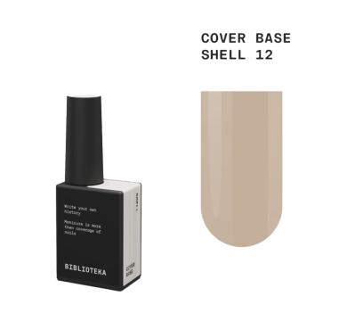База камуфлирующая Biblioteka Cover Base №12 Shell, кремово-бежевая, 10 мл