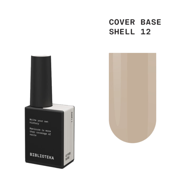 База, що камуфлює Biblioteka Cover Base №12 Shell, кремово-бежева, 10 мл
