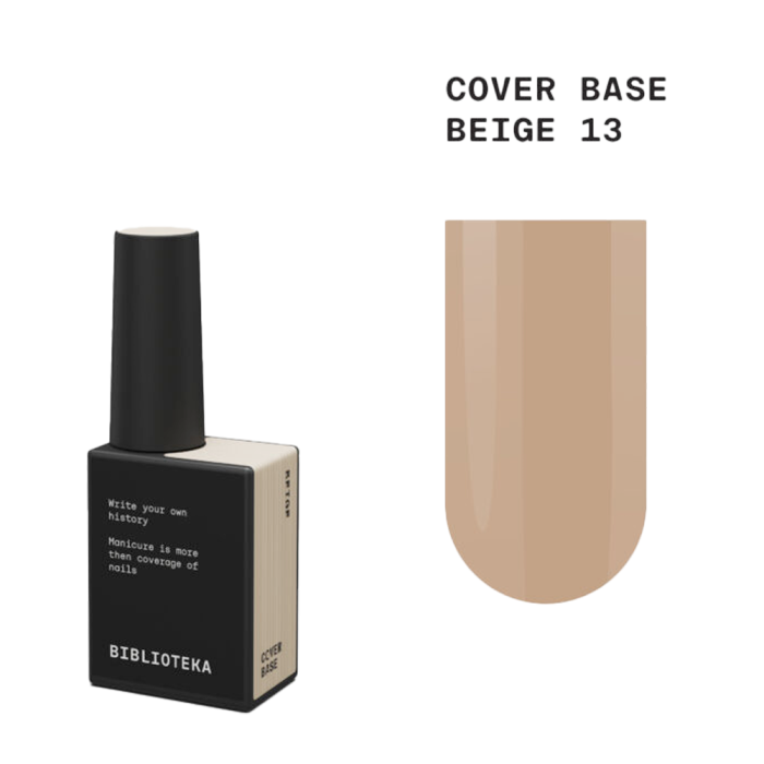 База камуфлирующая Biblioteka Cover Base №13 Beige, бежевая, 10 мл