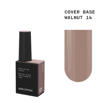 База камуфлирующая Biblioteka Cover Base №14 Walnut, ореховый, 10 мл