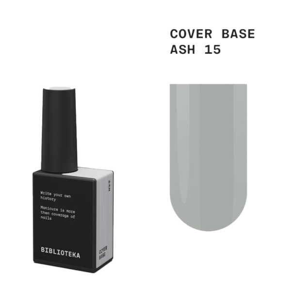 База, що камуфлює Biblioteka Cover Base №15 Ash, димчасто сіра, 10 мл