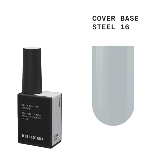База камуфлююча Biblioteka Cover Base №16 Steel, сіро-молочна, 10 мл