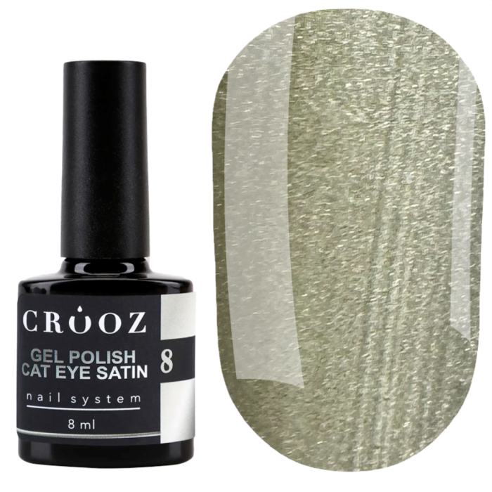 Гель-лак кошачий глаз Crooz Cat Satin №08, кремово-золотистый, 8 мл