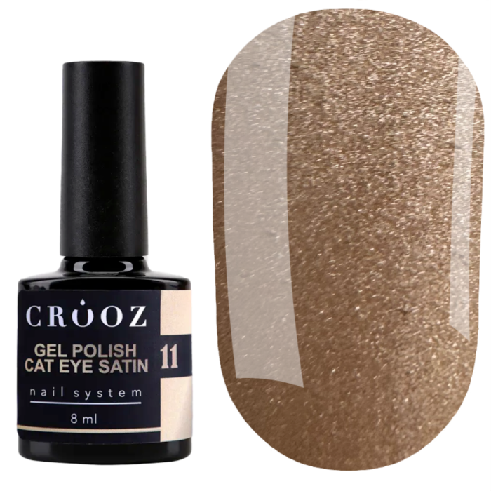 Гель-лак котяче око Crooz Cat Satin №11, світло-бежевий, 8 мл