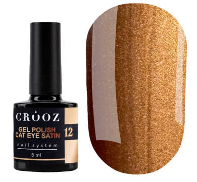 Гель-лак кошачий глаз Crooz Cat Satin №12, янтарно-золотистый, 8 мл