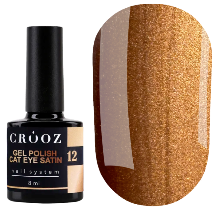 Гель-лак котяче око Crooz Cat Satin №12, янтарно-золотистий, 8 мл