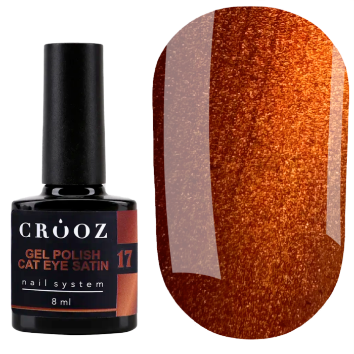Гель-лак котяче око Crooz Cat Satin №17, карамельний, 8 мл
