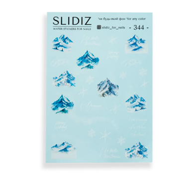 Слайдер-дизайн SLIDIZ №344, Новий рік