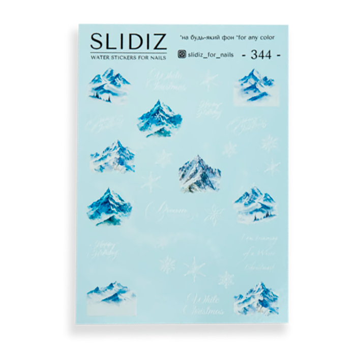 Слайдер-дизайн SLIDIZ №344, Новый год