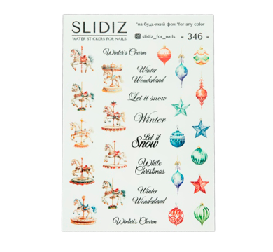 Слайдер-дизайн SLIDIZ №346, Новый год