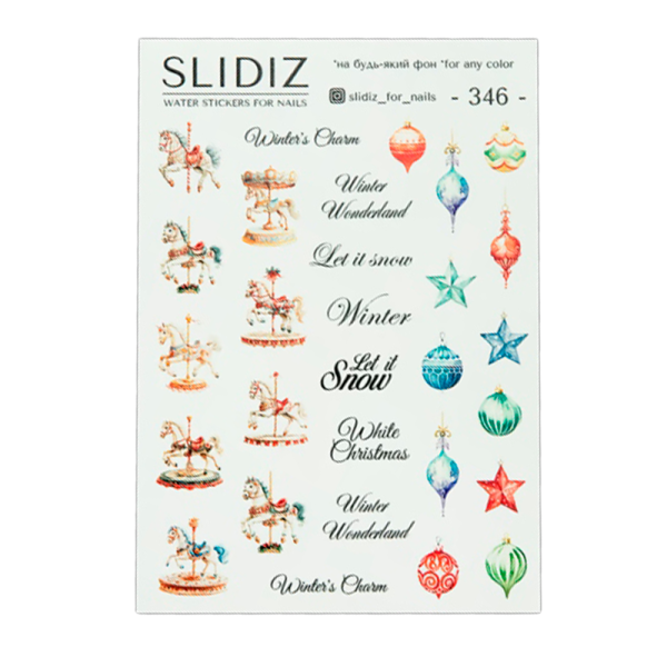 Слайдер-дизайн SLIDIZ №346, Новый год