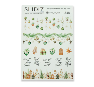 Слайдер-дизайн SLIDIZ №348, Новий рік