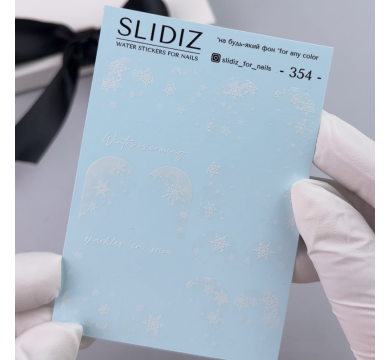 Слайдер-дизайн SLIDIZ №354, для френча, Новый год